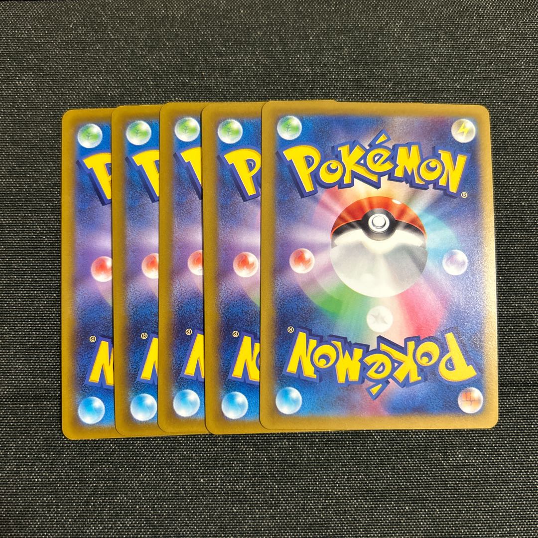 Xerosic's plan U 062/064