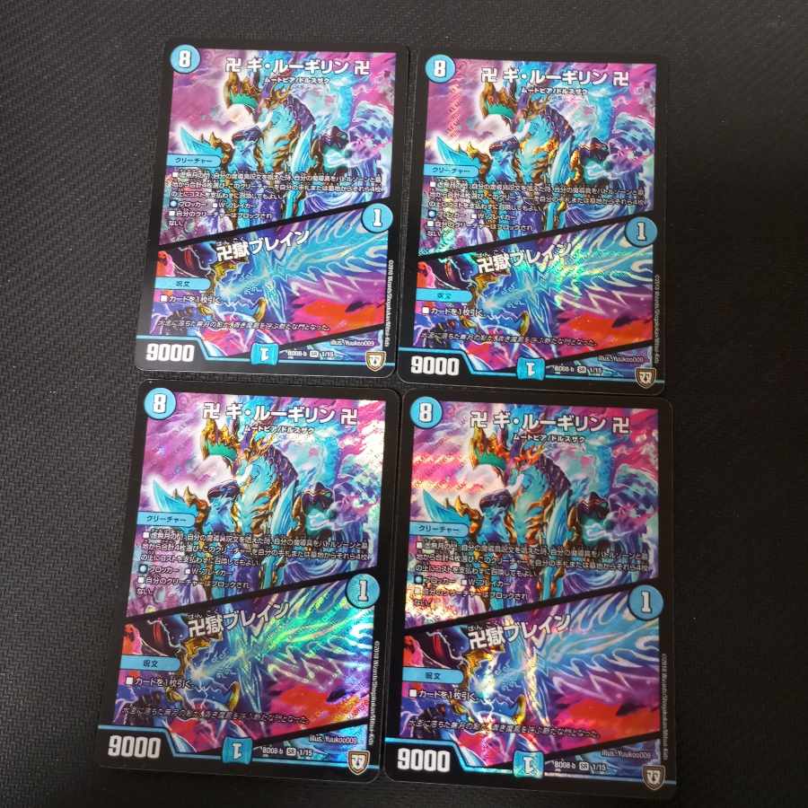 Manji Gi-Lu Gilin Manji｜Majigeki Buletteen SR 1/15 4 sheets