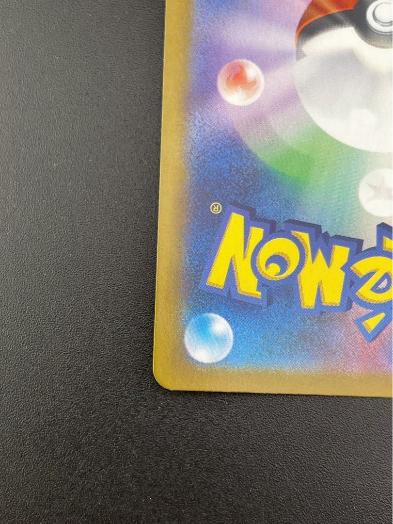 【中古品】ホップのザシアンex I sv9 118/100 SR スカーレット＆バイオレット　拡張パック バトルパートナーズ　ポケモンカード