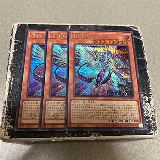 Galaxy-Eyes Photon Dragon (different illustration version) Secret Rare QCAC-JP004 3枚