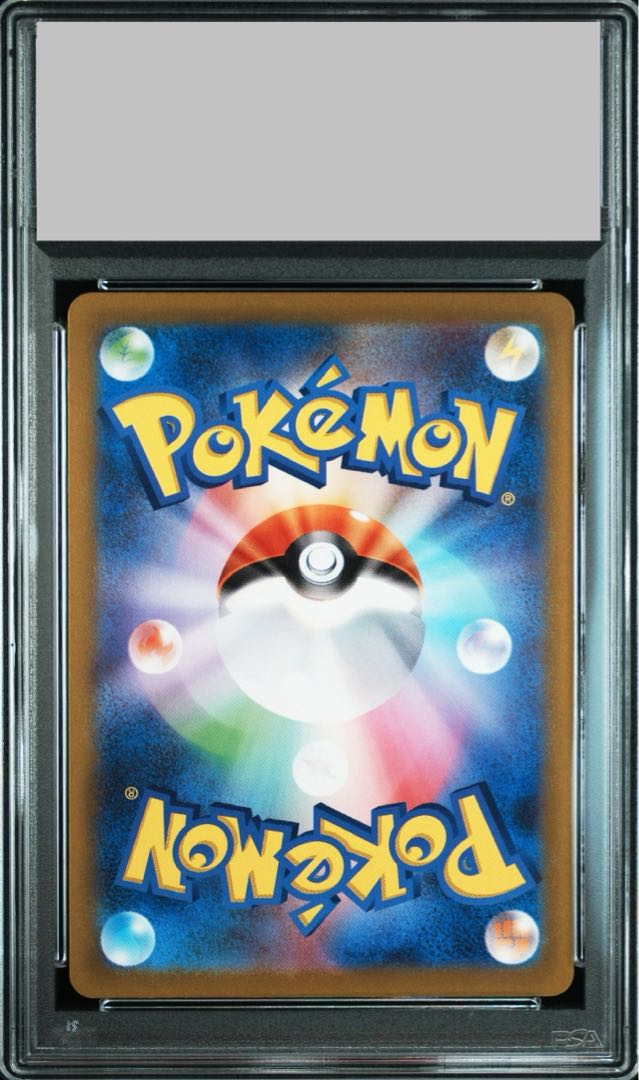 【PSA10】名探偵ピカチュウ プロモ PROMO 098/SV-P 1枚