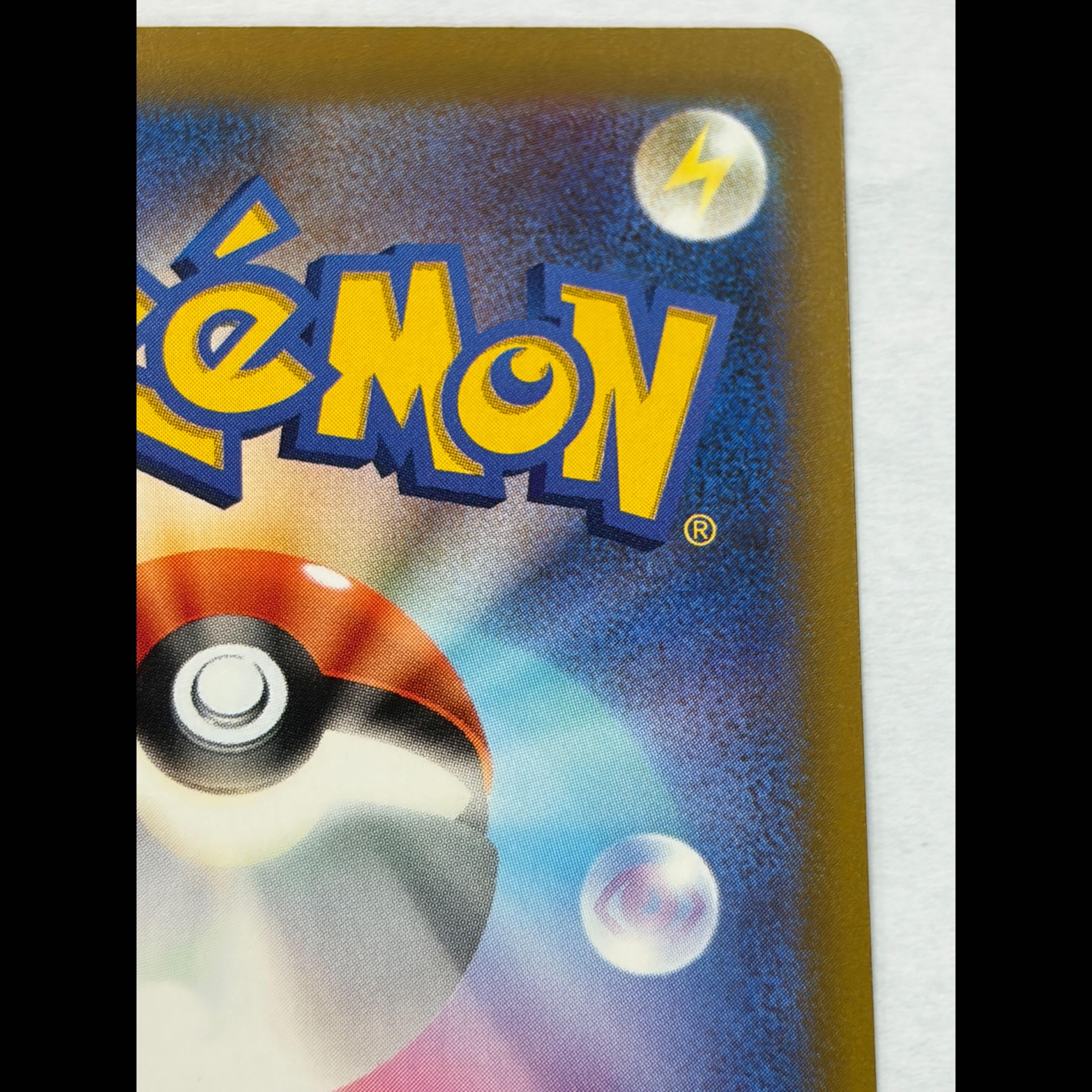 ② Pikachuex SAR 127/103 1枚
