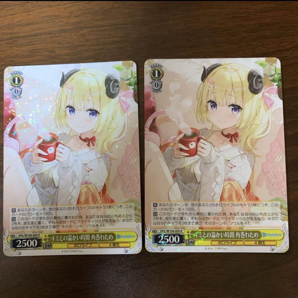 キミとの温かい時間 角巻わため　R　2枚 2枚