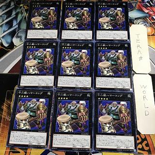 Gorgonic Guardian LVAL 1 Normal, set of 9 Tera.