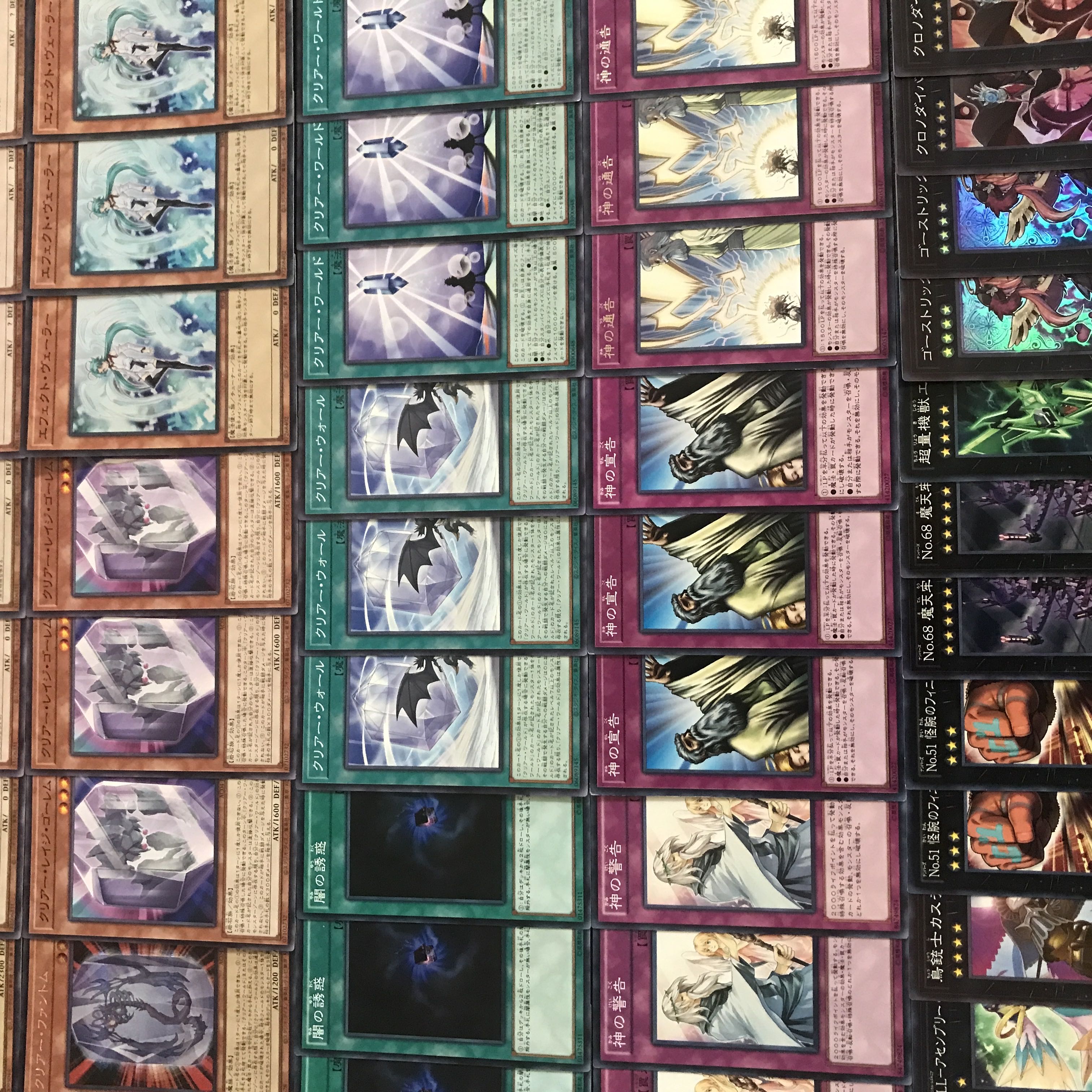 Yu-Gi-Oh [Newly added construction! 40 clear decks