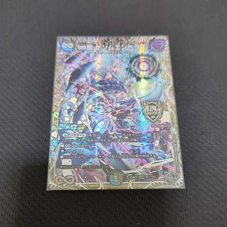 ∞Eternal Dragon Gemm Emperor TR1/TR9