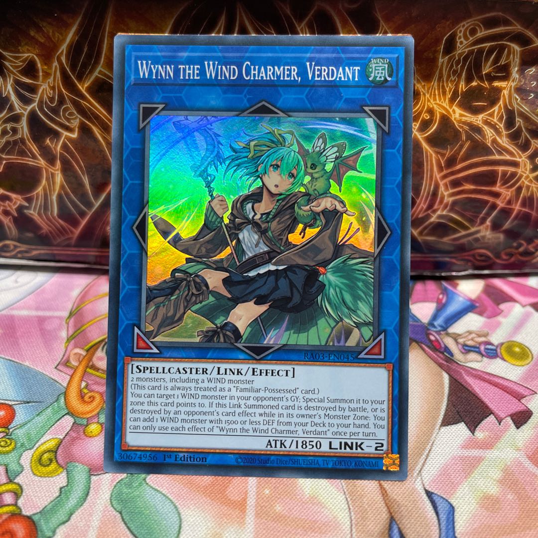 蒼翠の風霊使いウィン (スーパー)