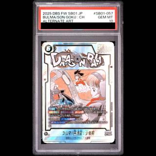 [PSA10] Bulma/Son Goku: Childhood (Parallel/Manga Art) [SR☆] {SB01-057} 1枚