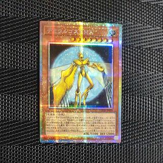 【木林堂】デミウルゴスEMA プリズマティックシークレットレア 1枚