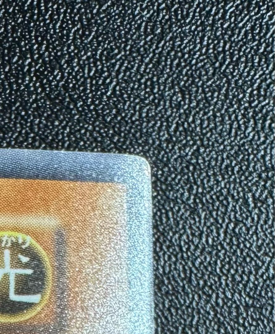 時の魔術師/魔法使い族/遊戯王/初期シークレット 1枚