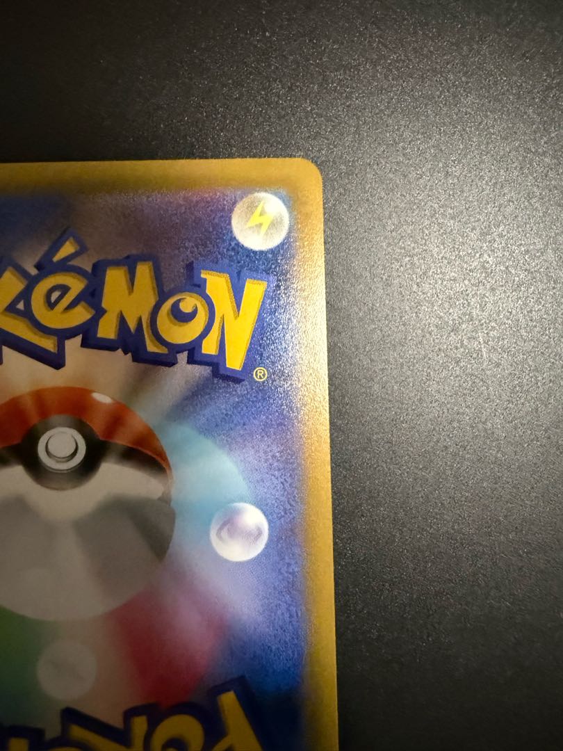 Pikachu CHR 073/071 1枚