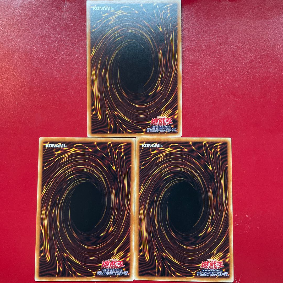 遊戯王 盆回し 【SD38】ノーマル ３枚セット