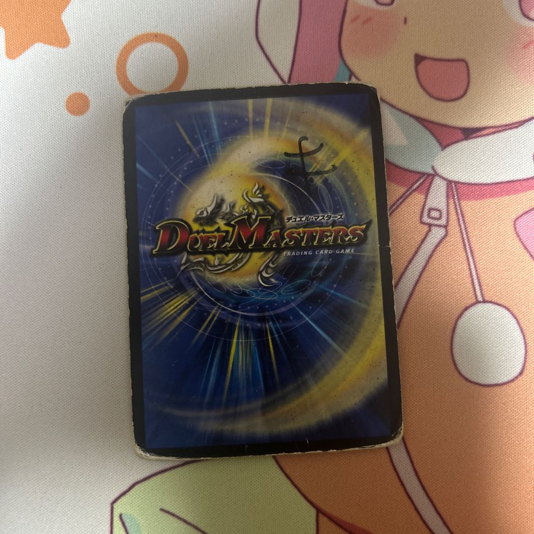 魔天聖邪ビッグディアウト(スーパーデッキ仕様) 7/13 1枚