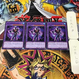 M・HERO アシッド TTP1 1 ノーマル 融合 3枚セット てら 3枚