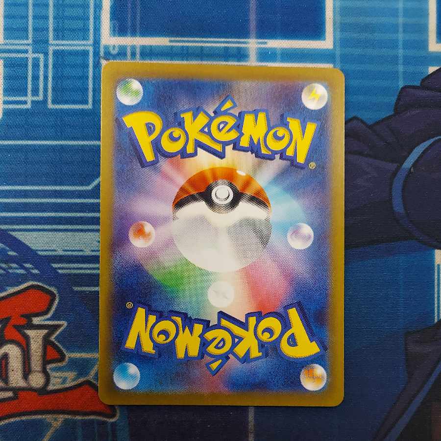 ヒスイゾロアークVSTAR SAR 234/172 1枚