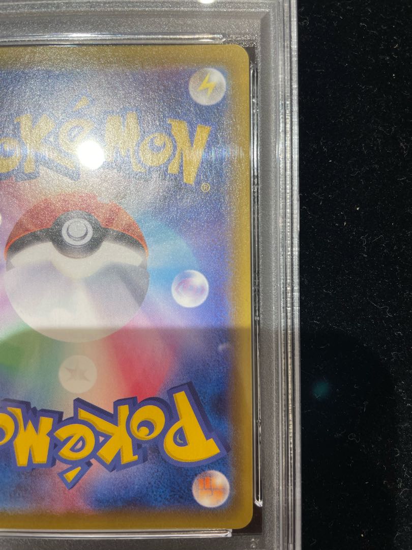 PSA10] GlaceonVMAX HR 091/069