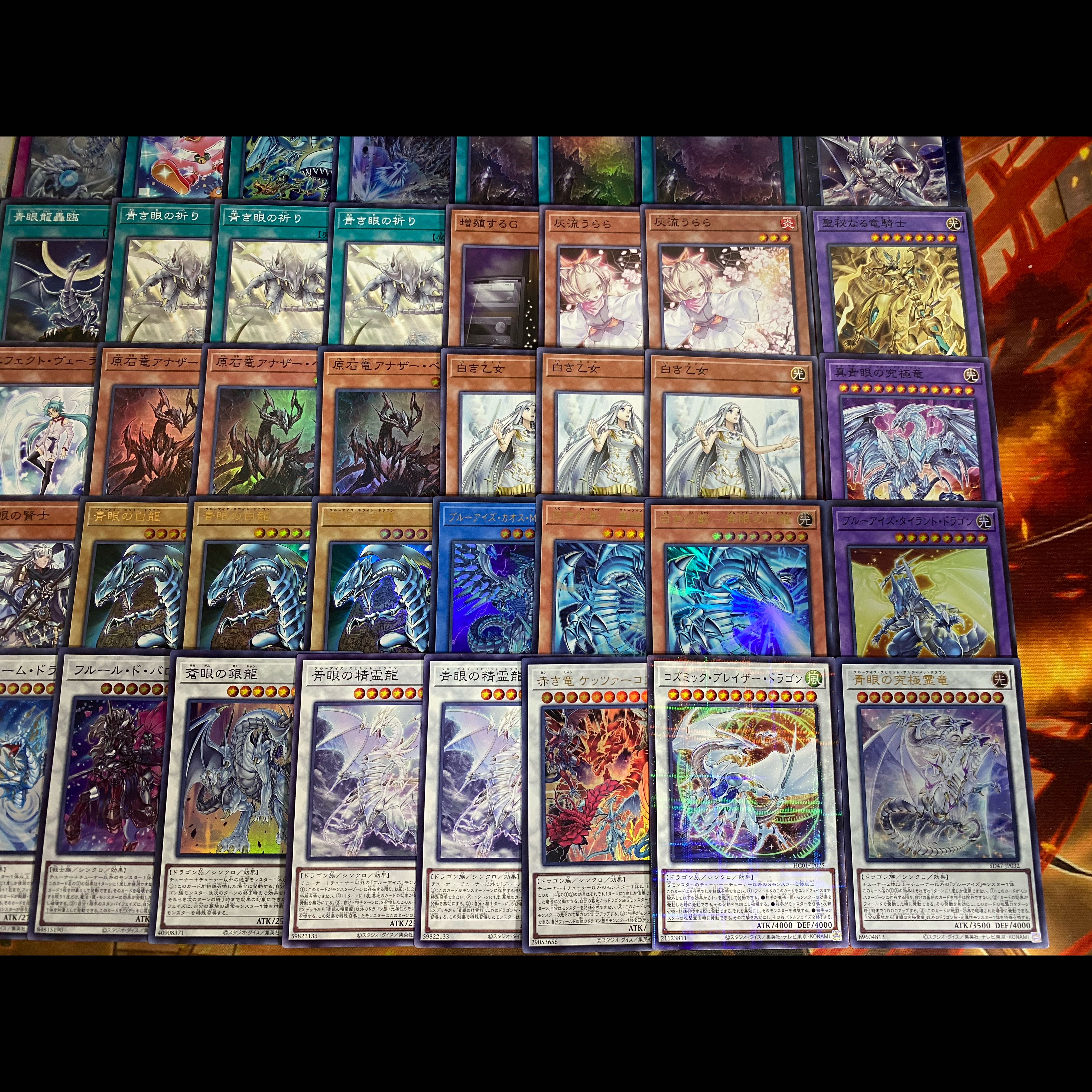 24時間以内発送】遊戯王 青眼の白龍 原石青眼 ブルーアイズ 大会構築