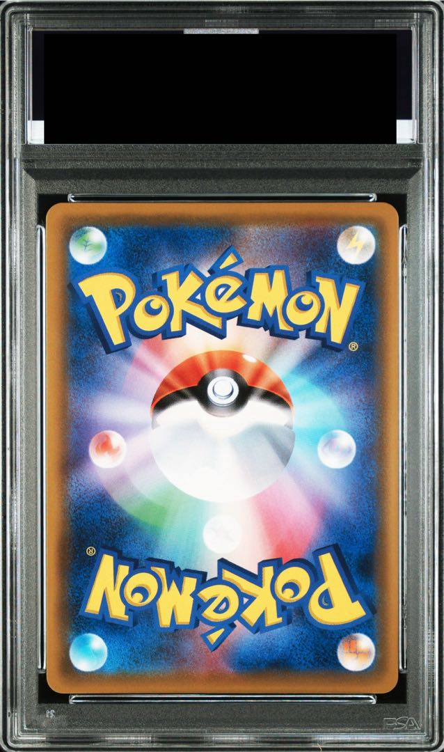 【PSA10】リーリエの全力 SR 068/049 1枚