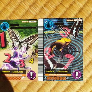 ムシキング5周年 あせらせ 1枚