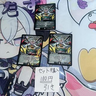 ミリグラム632 悪魔神ドルバロム