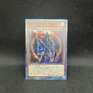 Yu-Gi-Oh! Black Luster Soldier 20CP-JPT03 20th Secret Rare 1枚