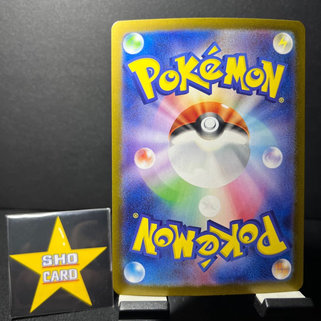 For sale [subject to follower discount] Noctowl R 077/102 Hootoot CHR 073/067 1枚