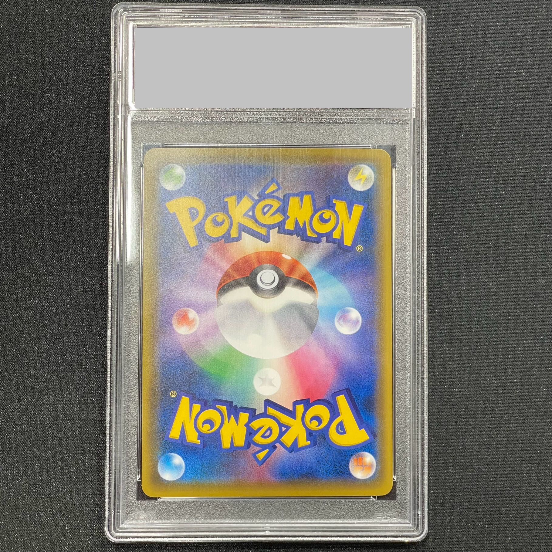 【PSA10】ルイージピカチュウ PROMO 296/XY-P