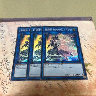 Assistant Sorceresses Clara & Rusika Super Rare JP049 3枚