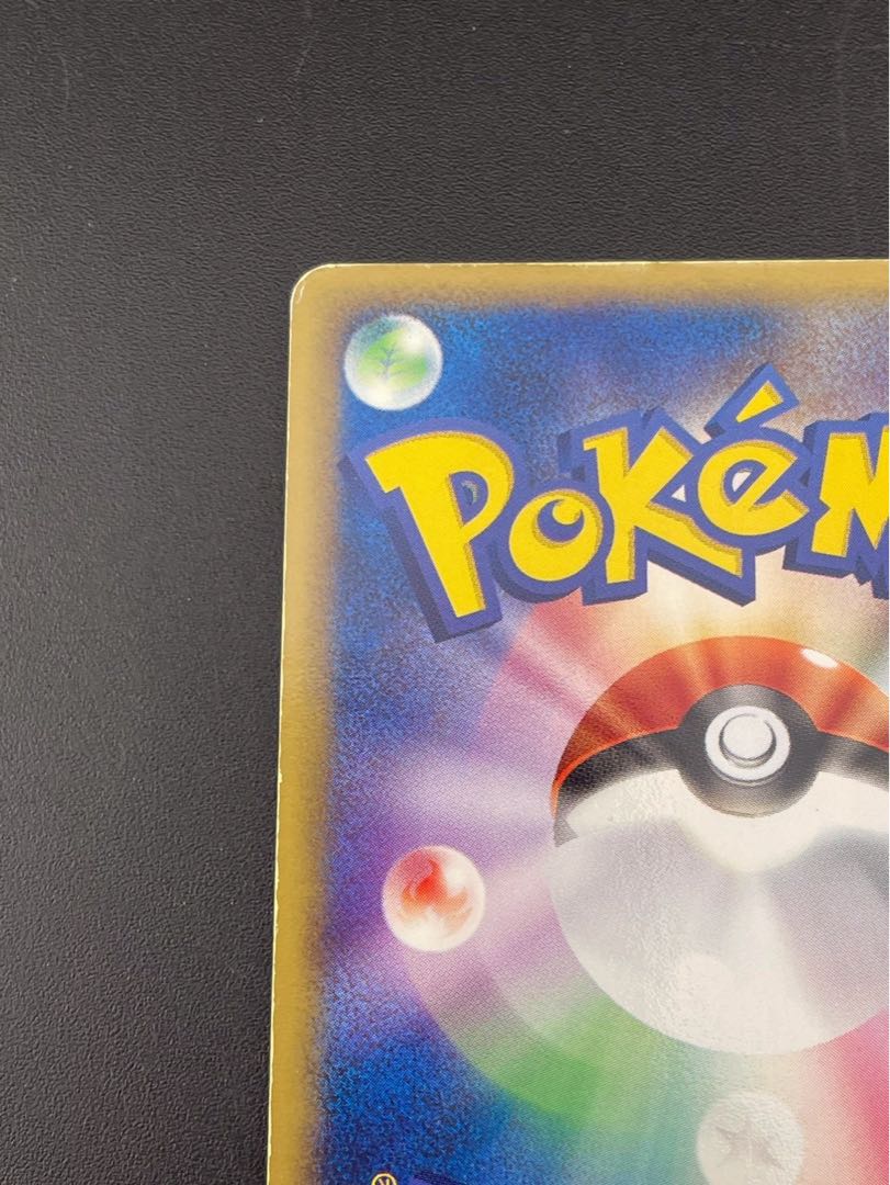 Used] Dusclops 041/082 PCG Series Expansion Pack - Clash of the Blue Sky Pokémon Cards