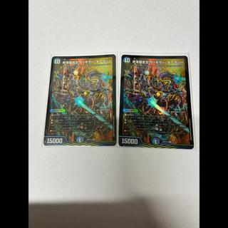 Terminus: Stitch Together King, The Killer Keenary SR 7/18 2枚