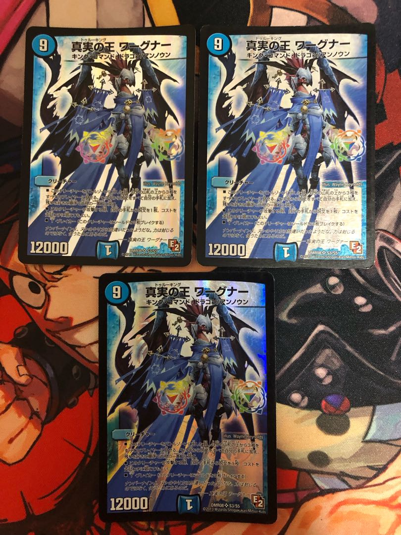King of Truth Wagner SR S3/S5 1枚