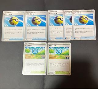 【状態】B ポケカ　クイックボール　ポケストップ 7枚