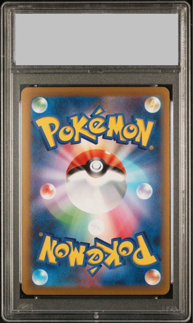 【PSA10】ブラッキー YU NAGABA プロモ 開封済み PROMO 067/SV-P 1枚