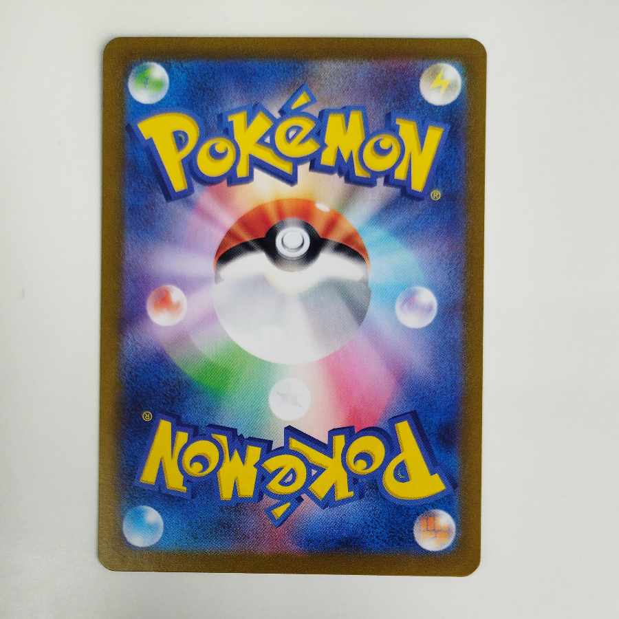 @ @ ウッウ AR 072/066 1枚