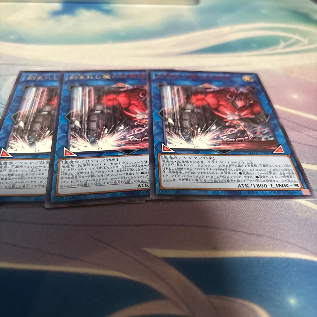 Hallow coffin of carved devil rare ROTA-JP045 1枚