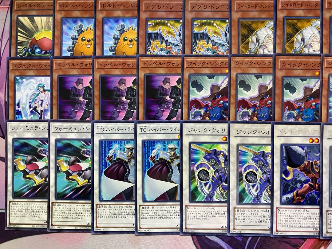 【1103環境ゲートボール】遊戯王　ジャンド　デブリダンディ　本格構築済みデッキ 1枚