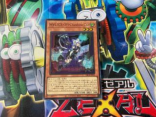 Y-10G M∀LICE〈P〉Cheshire Cat Super Rare DBCB-JP016