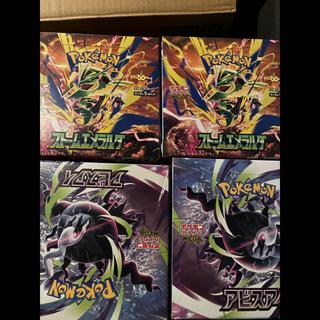 ポケモンカード　ストームエメラルダ　アビスアイ　各2BOX 完全未開封　シュリンク付き 4BOX