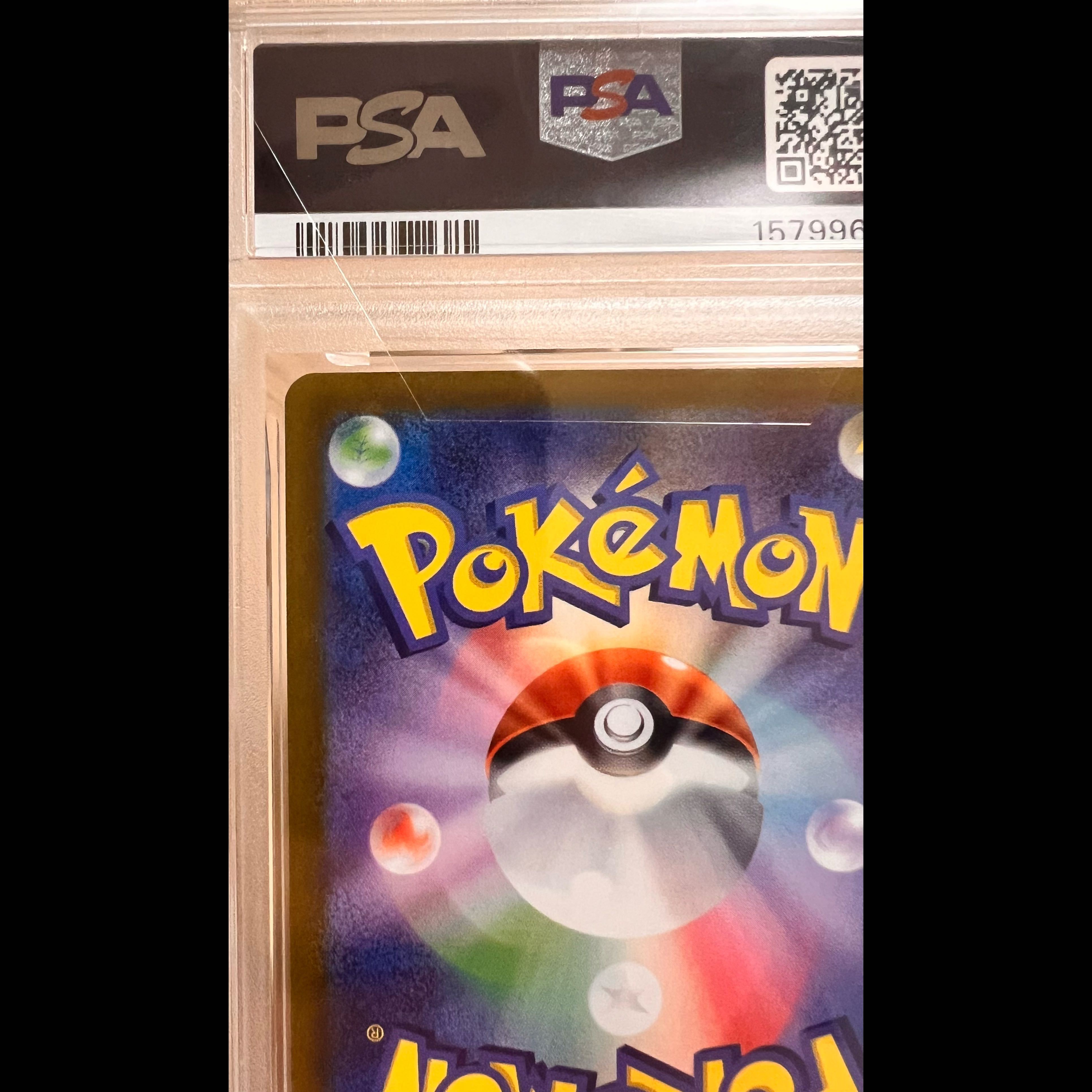 PSA10 Arceus VSTAR UR 262/172 1枚