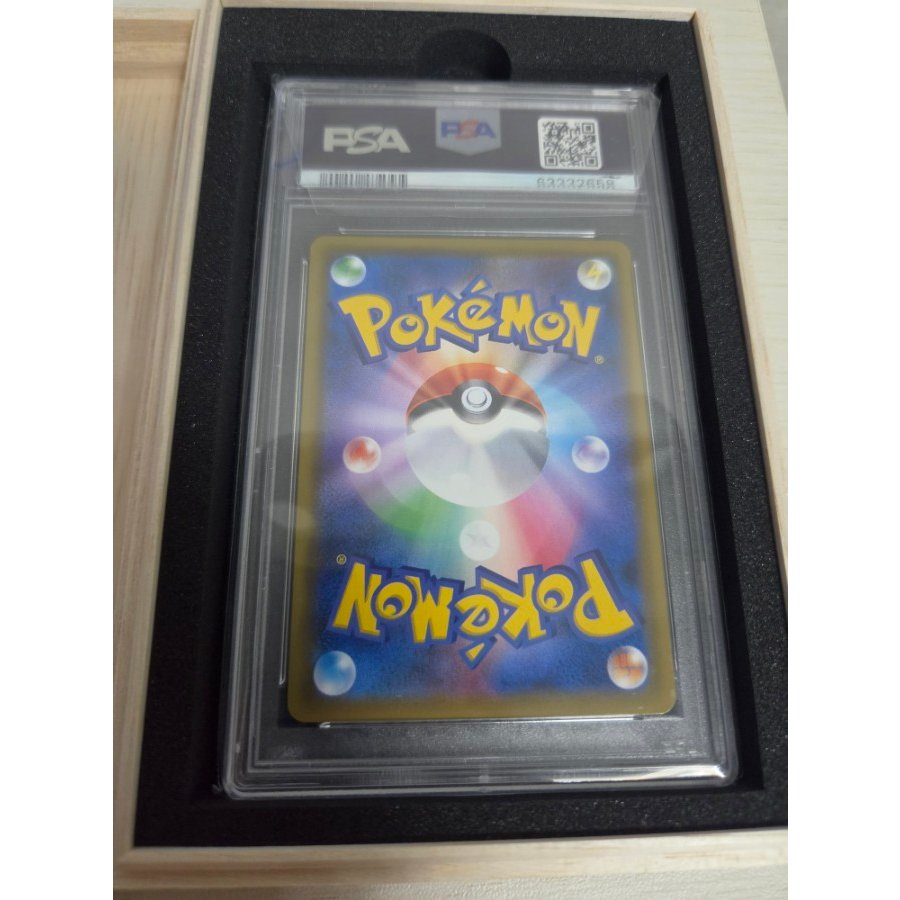 【PSA10】ピカチュウ＆ゼクロムGX SR 101/095 1枚