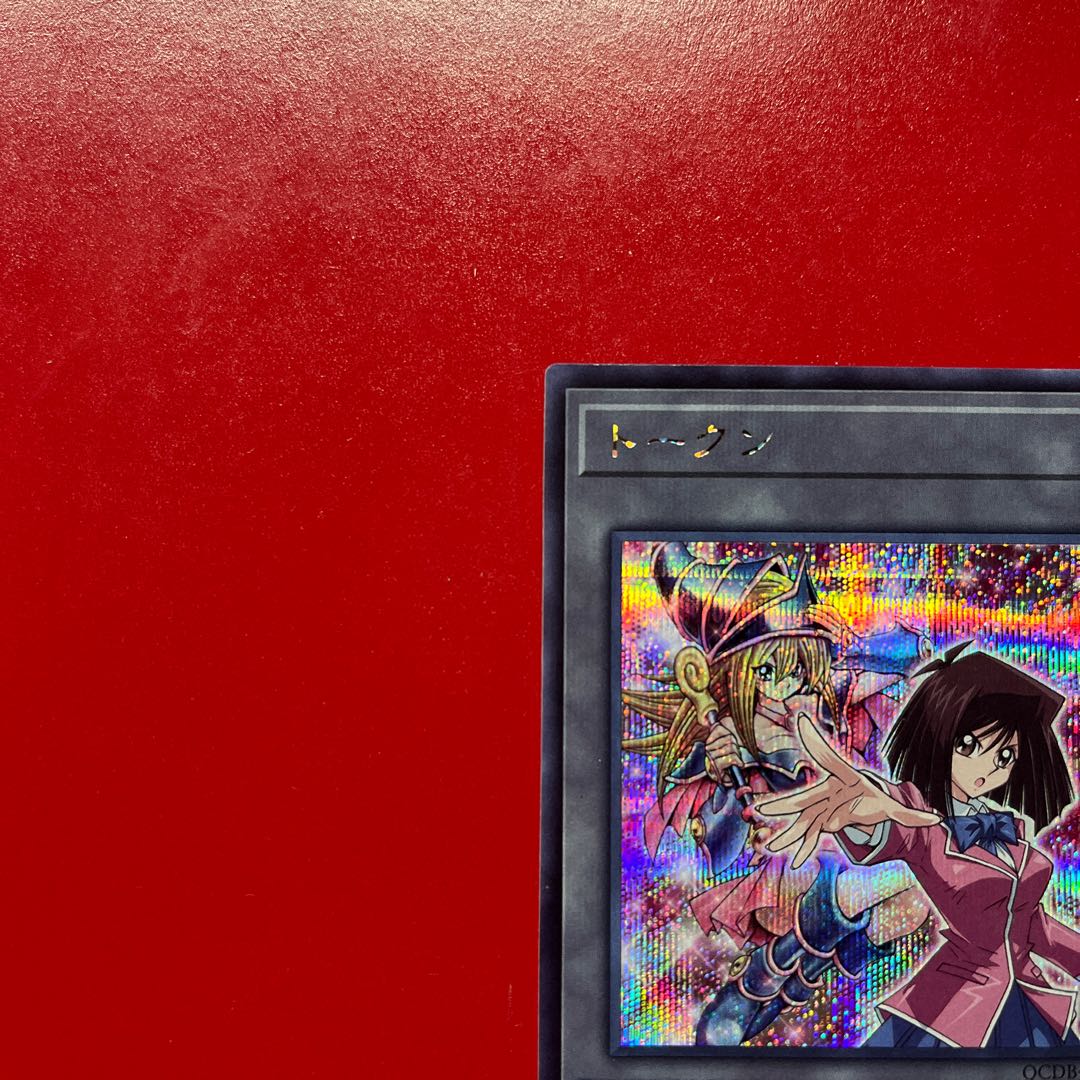 Bfd Token (Kyoko Masaki) Secret Rare QCDB-JPT07 1枚