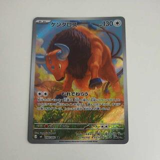 @ @ Tauros AR 094/083 1枚