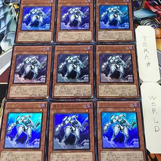 1 Ultra Effect 9-piece set Tera 9枚