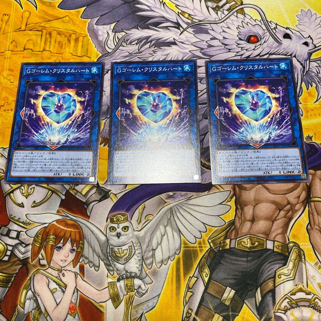 遊戯王　Gゴーレム・クリスタルハート　 1枚