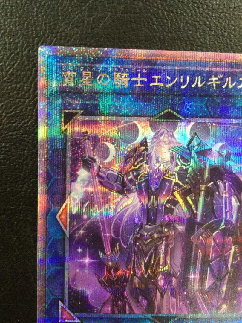 (i) Knight of the Evening Star Enlilgirs QCSE, 25th Sikh QCTB-JP034