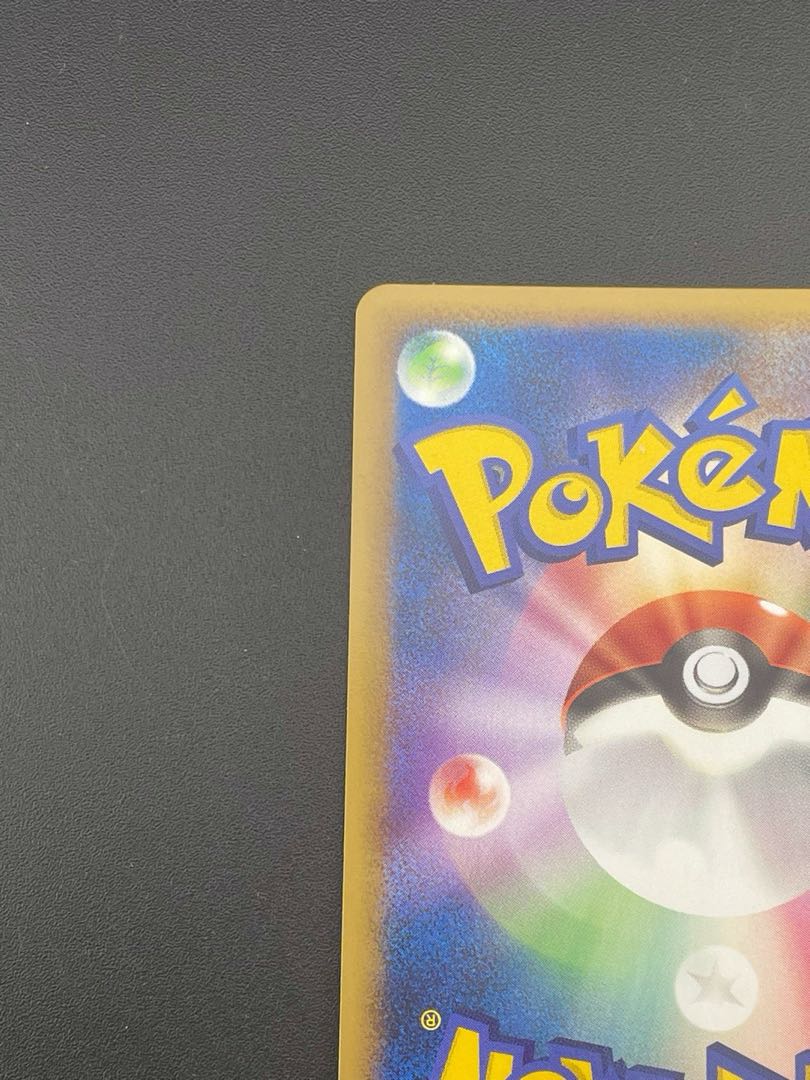 Pokemon Card Sneasel Mirror 040/080 ★ LEGEMD Series Expansion Pack Reviving Legends Pokemon Trekkie