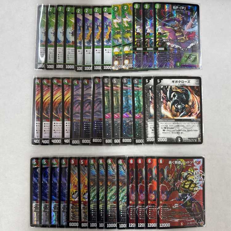 2631 Red-Green-Black Red Xorn (Deeri Red Xorn, Deeri Bike) Comp Off Duhmma Deck 1枚