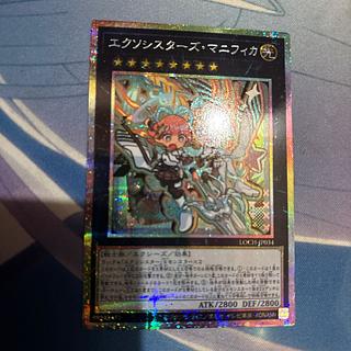 エクソシスターズ・マニフィカ　プリズマ　 1枚