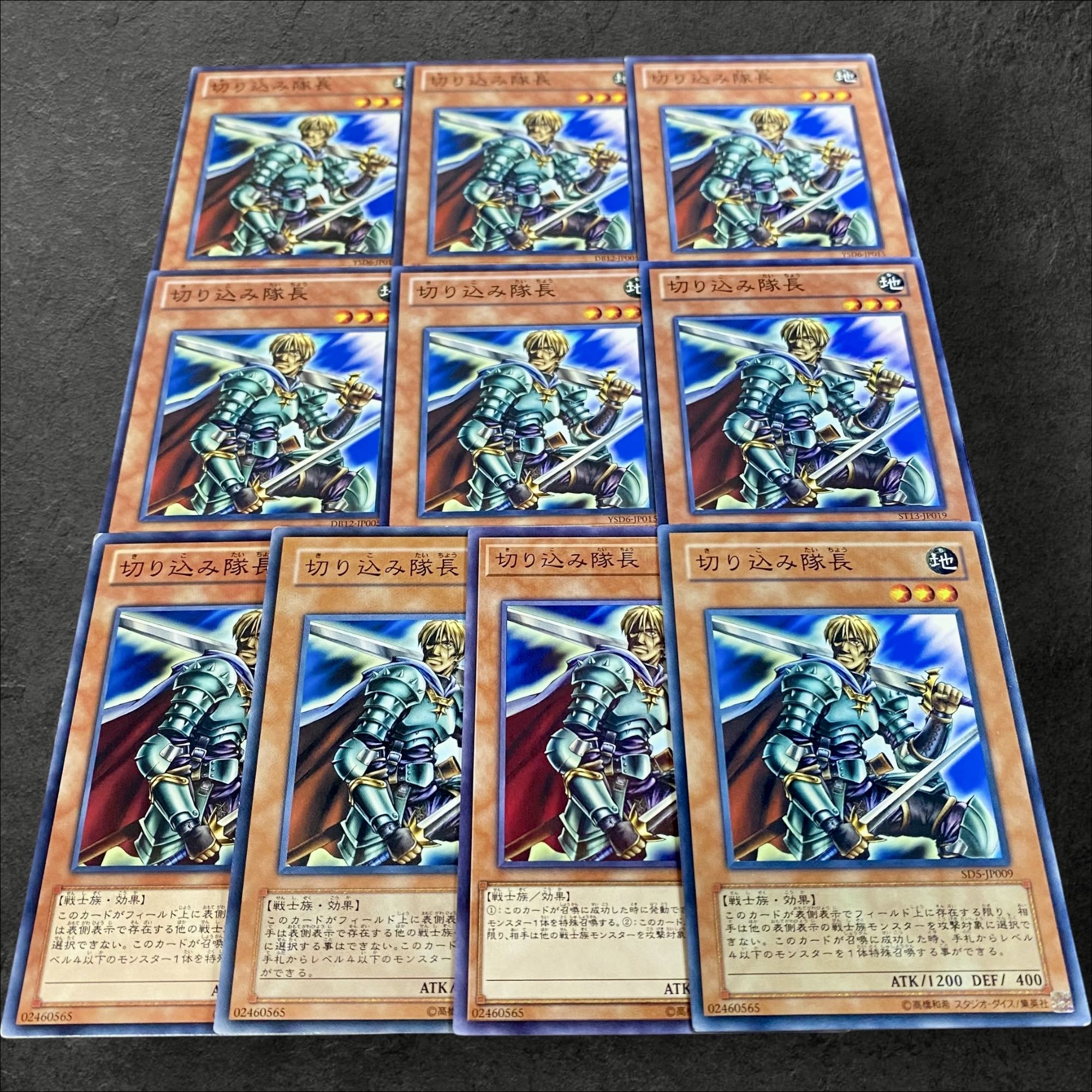 a87 [King of Games] Marauding Captain 10-card set