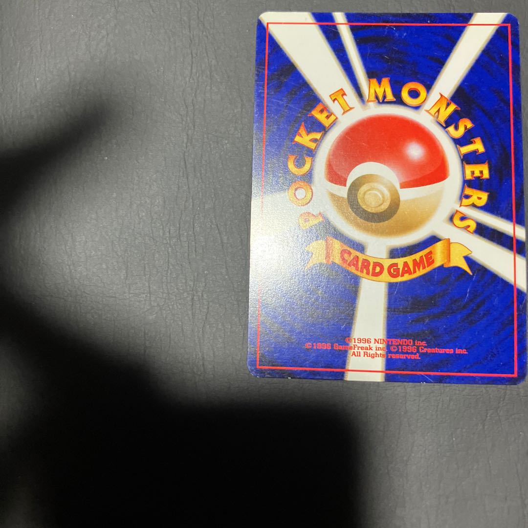 【状態】B ポケカ　旧裏　わるいゲンガー　キラ 1枚